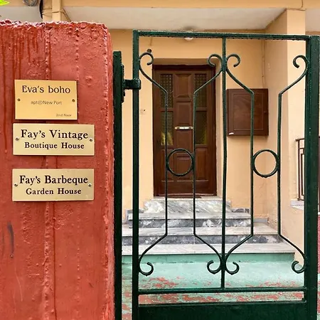 Fay's Vintage Boutique House * Corfu (city)